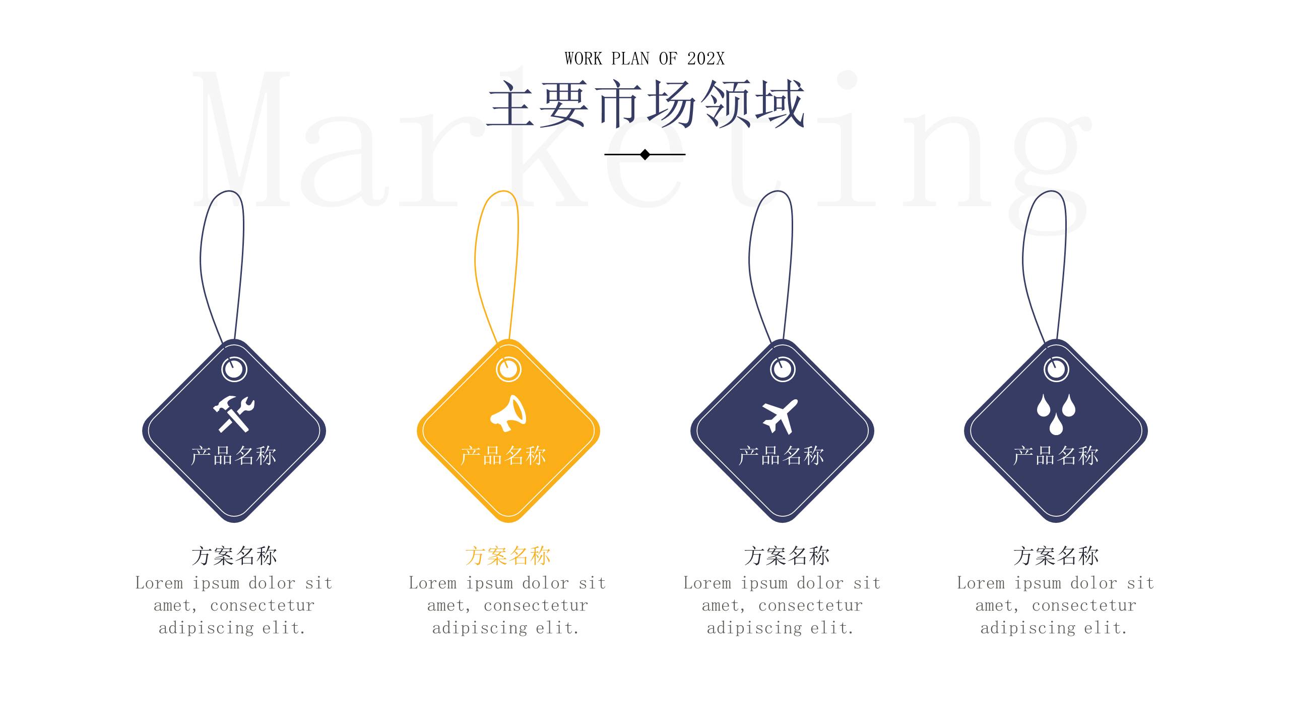 物流行业 (1).pptx